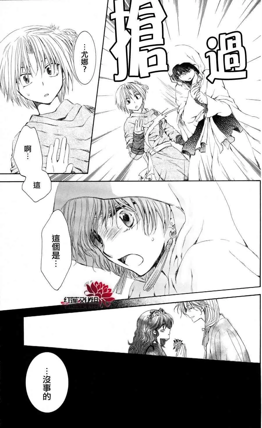 64话 第27页