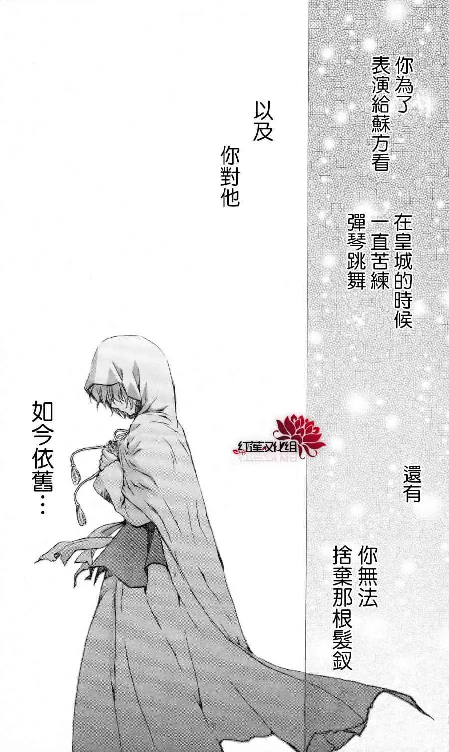 64话 第29页