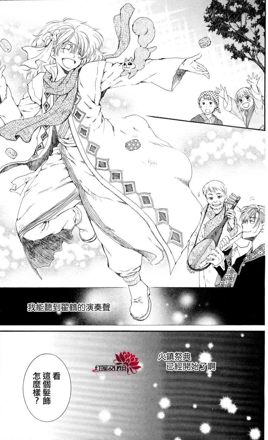 65话 第5页