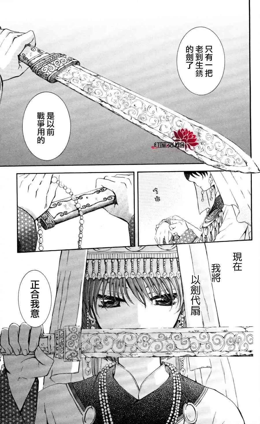 65话 第15页