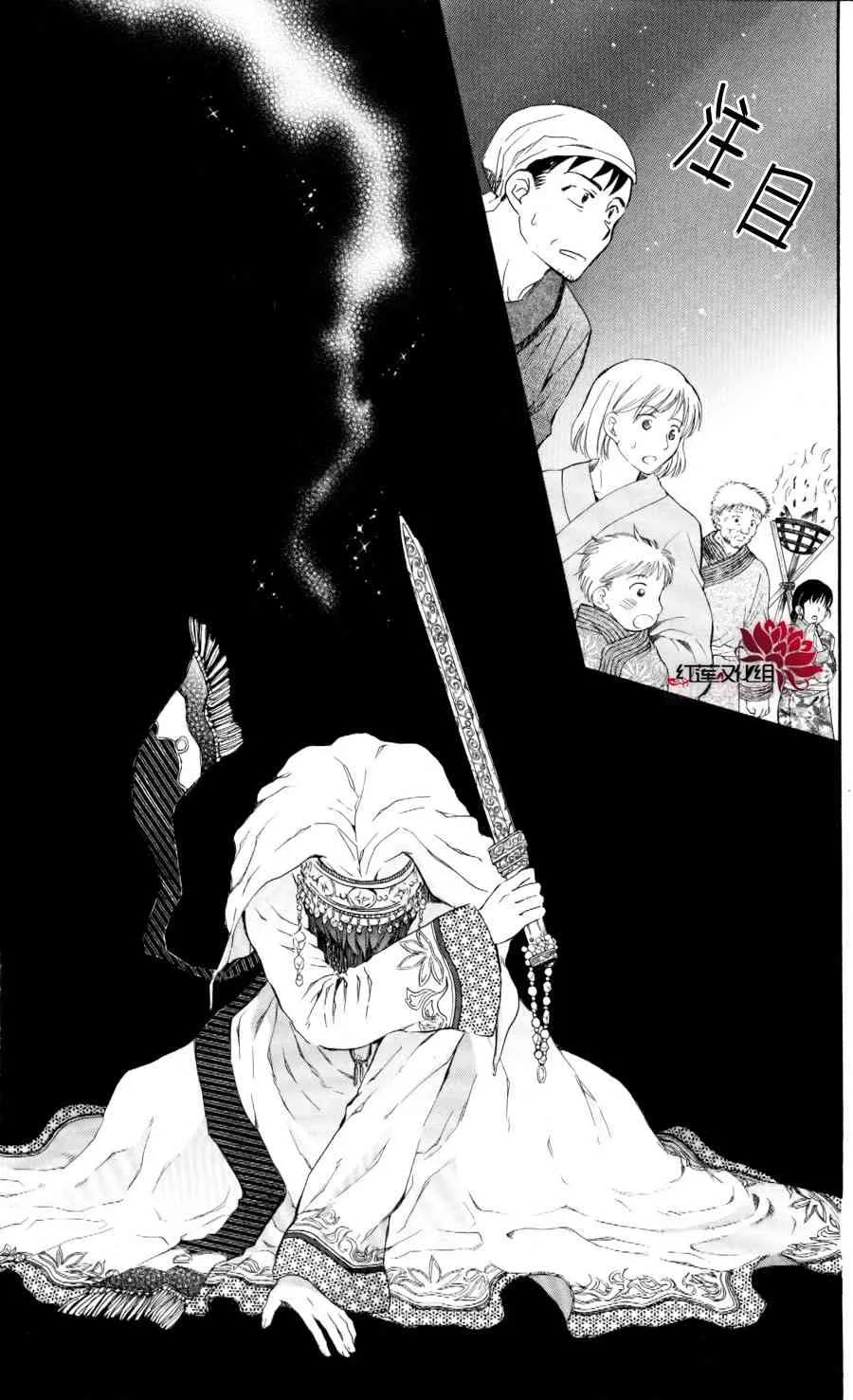 65话 第17页