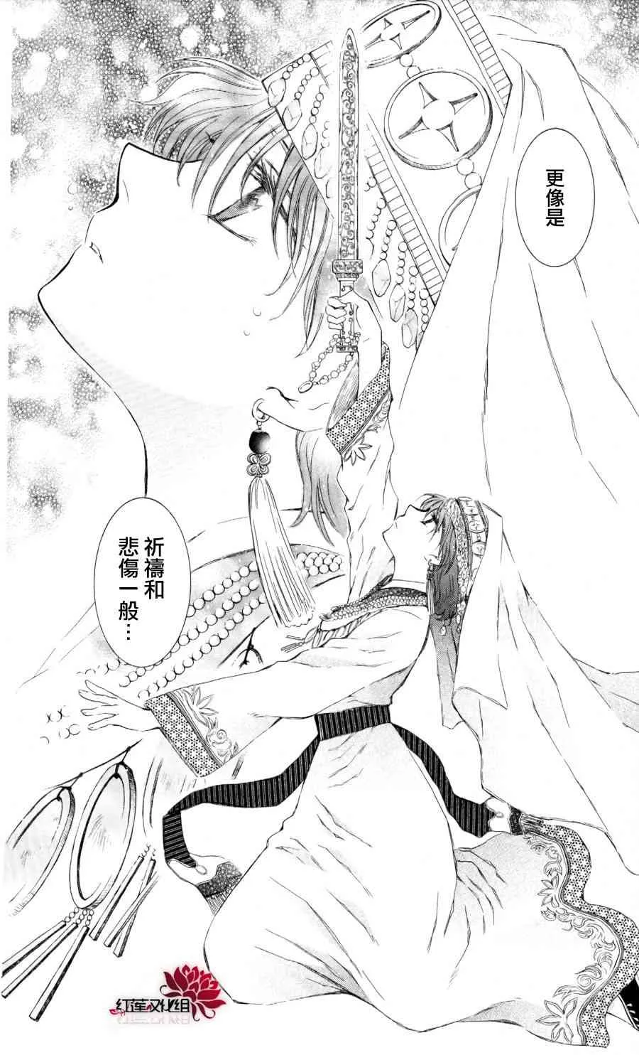 65话 第20页