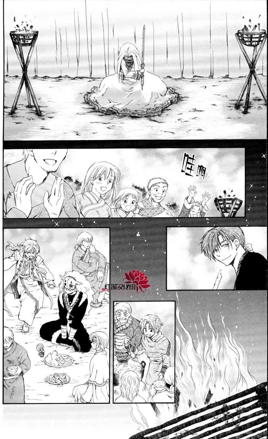 65话 第24页