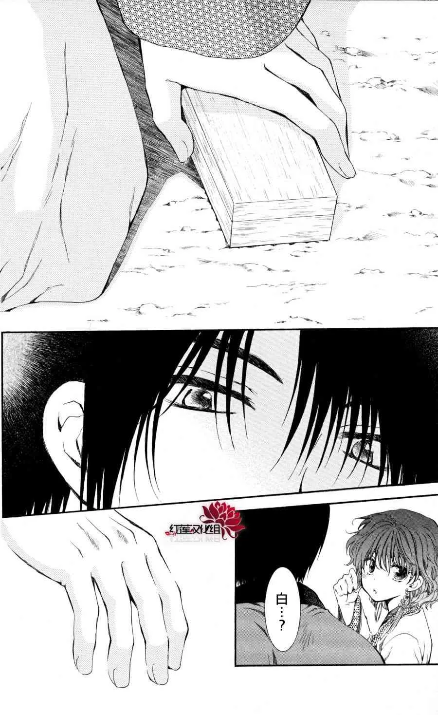 65话 第28页