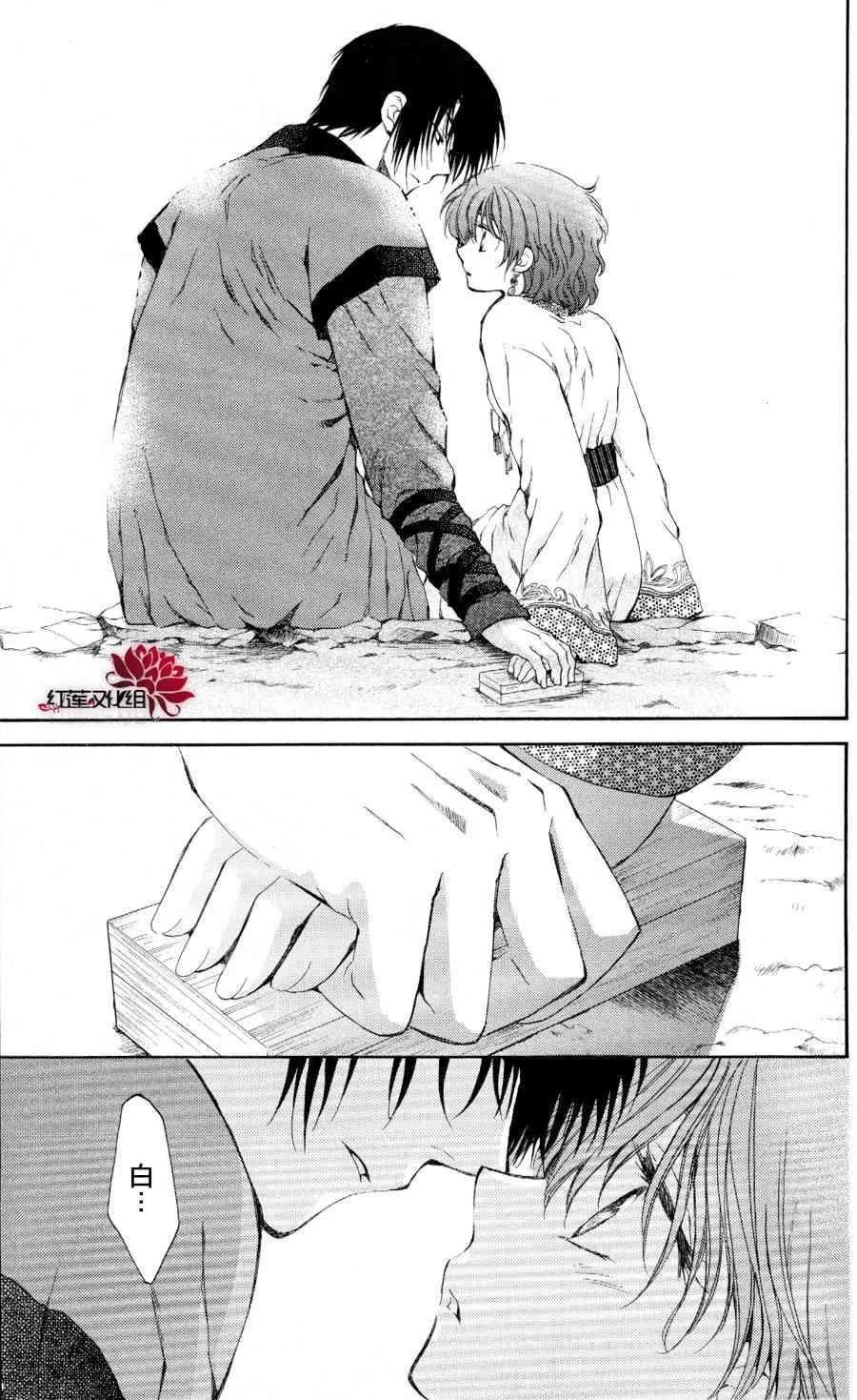 65话 第29页