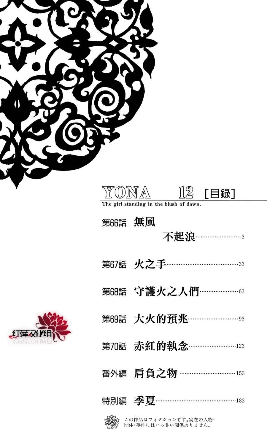66话 第4页