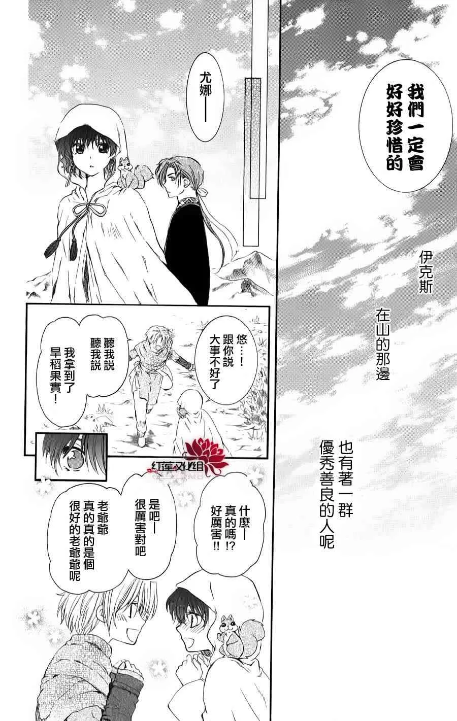 66话 第16页