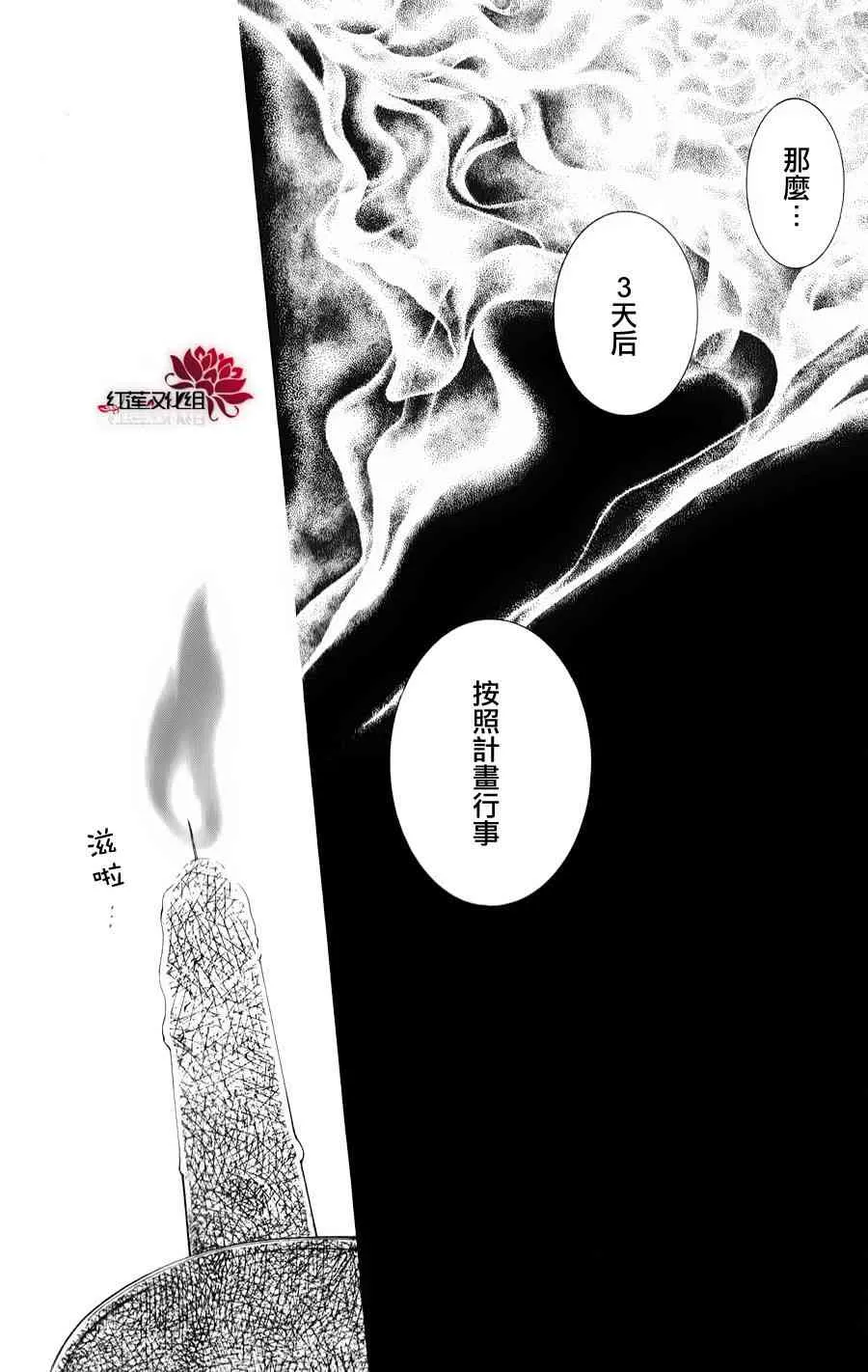 66话 第28页