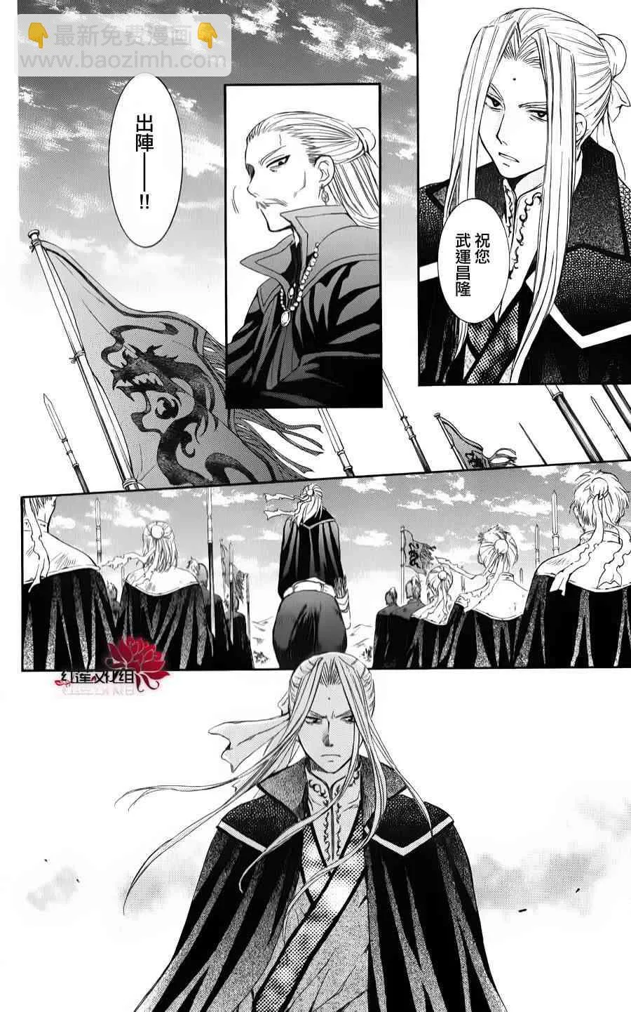 67话 第27页