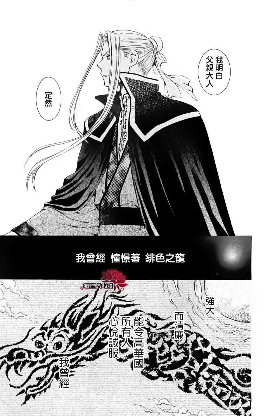 68话 第3页