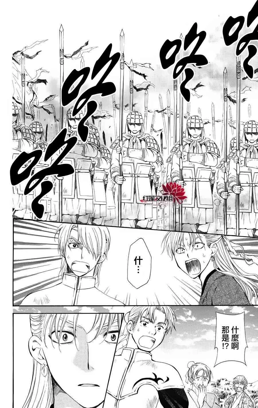 68话 第10页