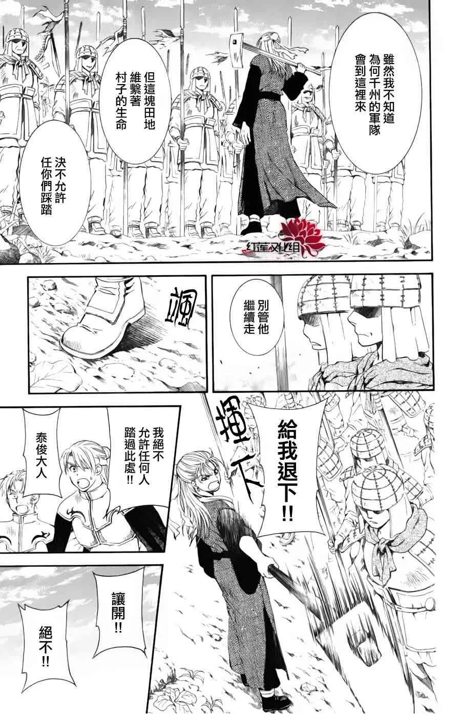 68话 第15页