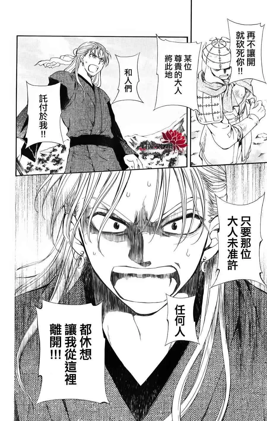 68话 第16页