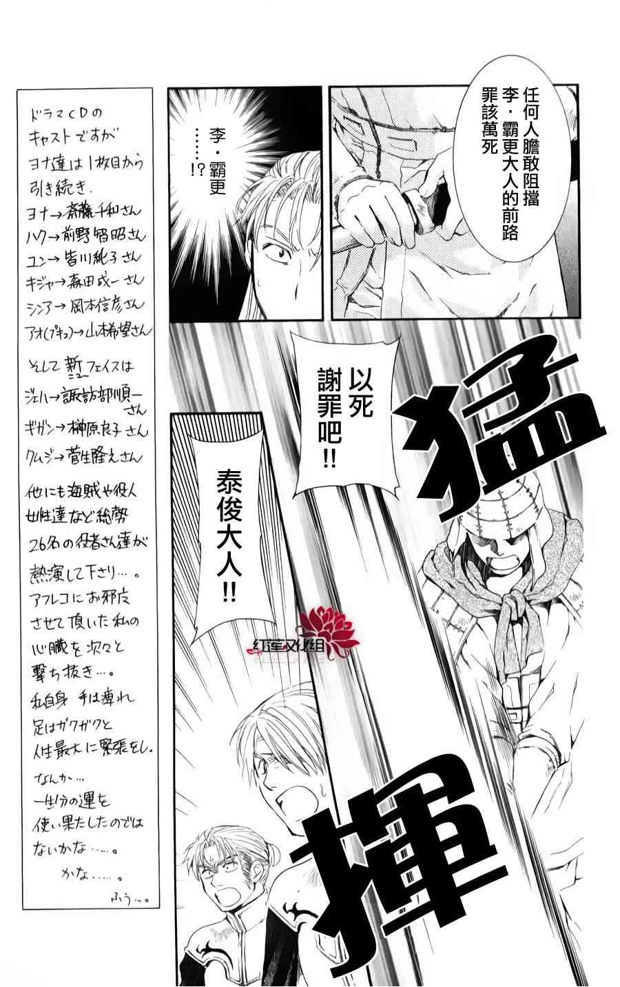 68话 第17页