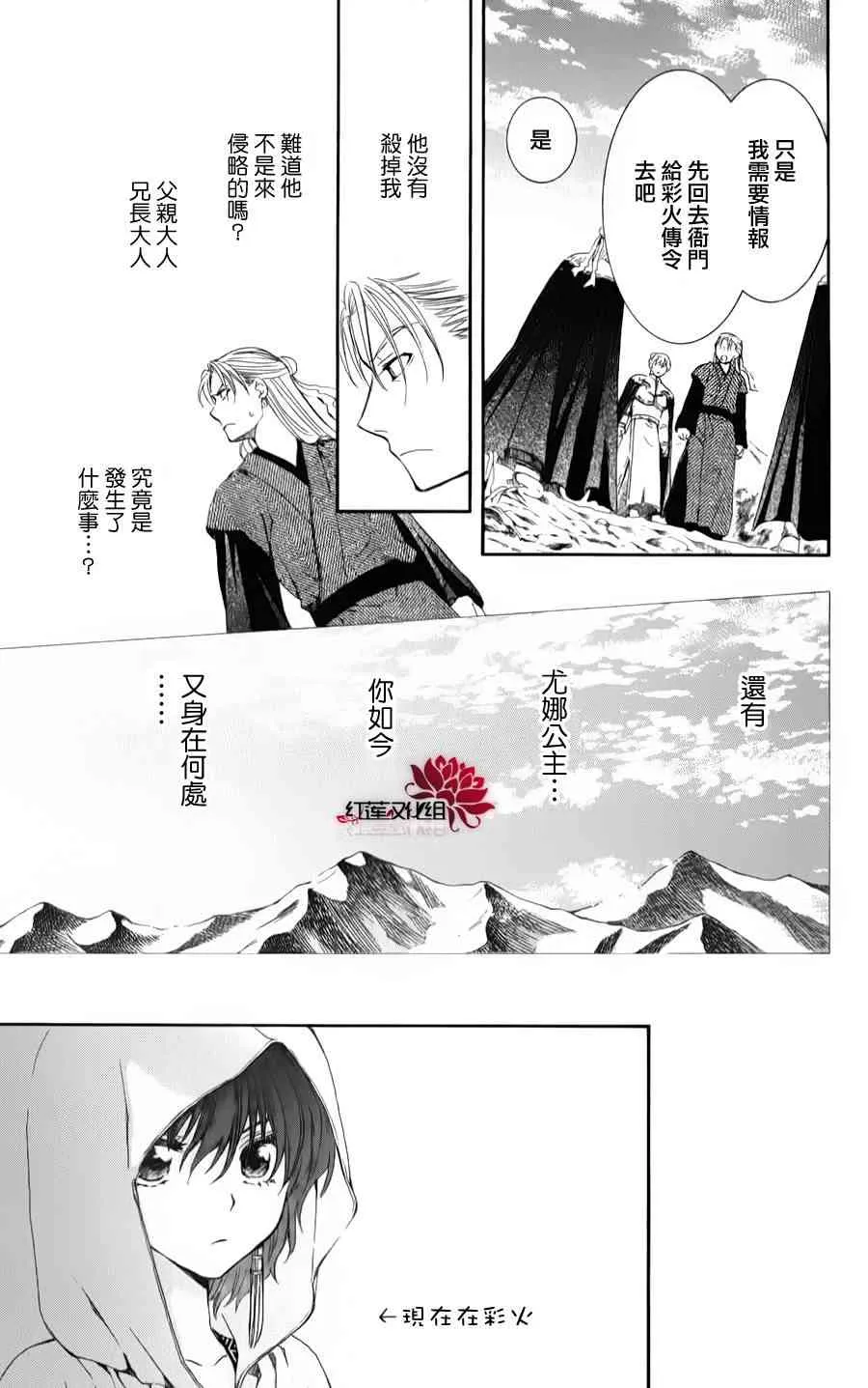68话 第23页