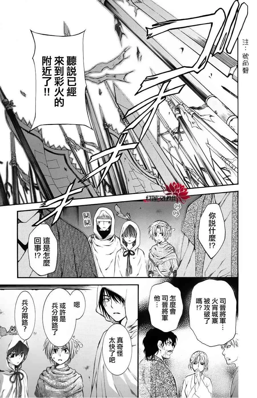 68话 第25页