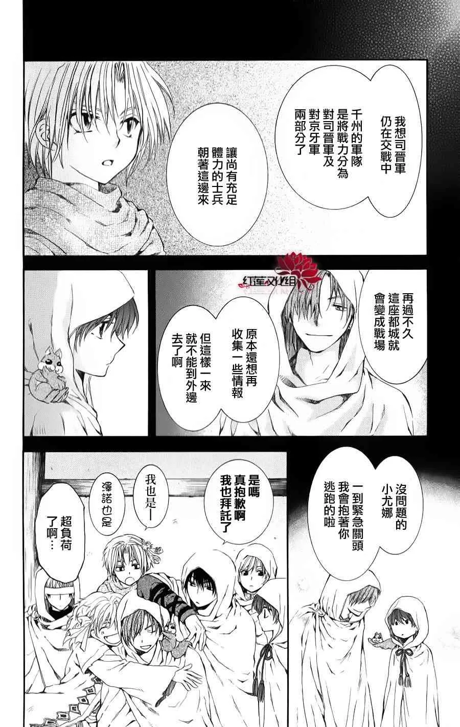 68话 第26页