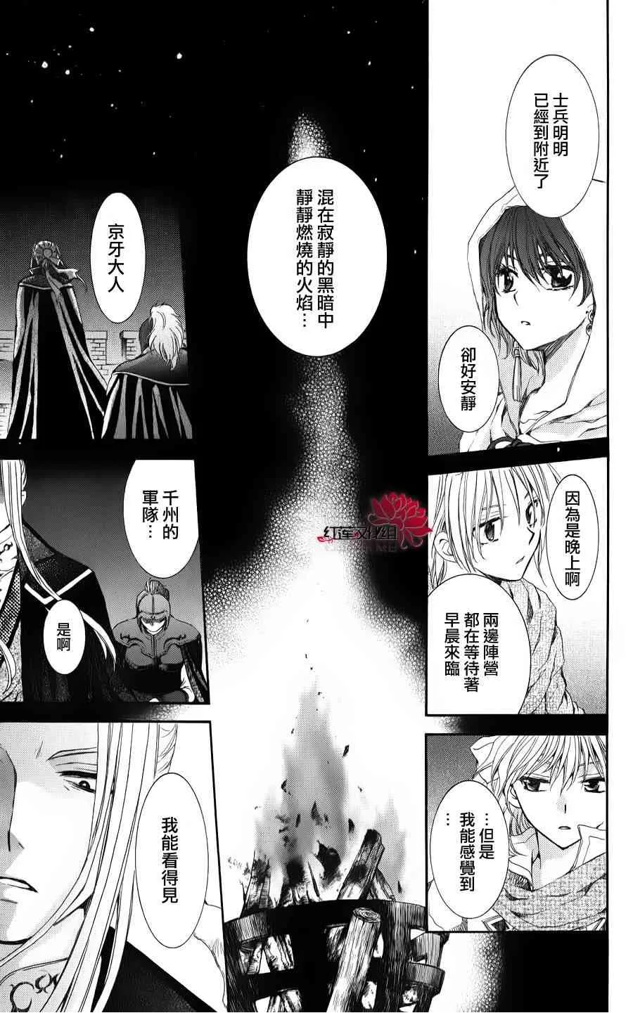 68话 第27页