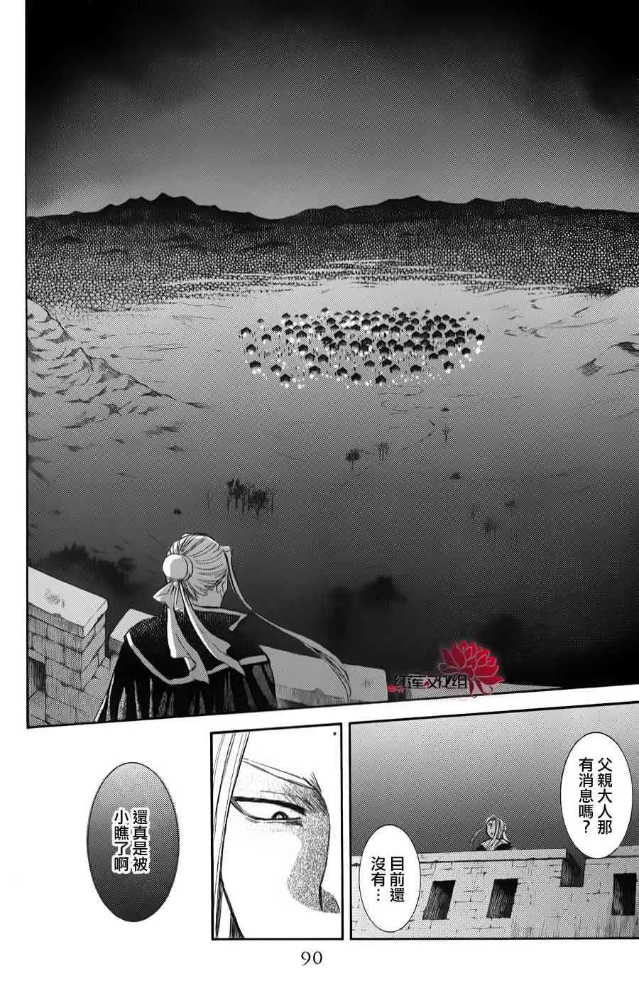 68话 第28页