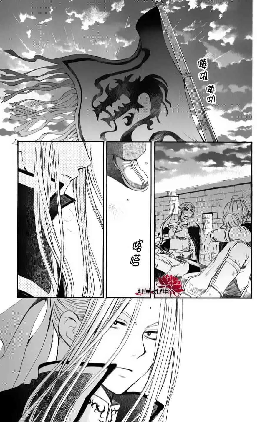 69话 第1页