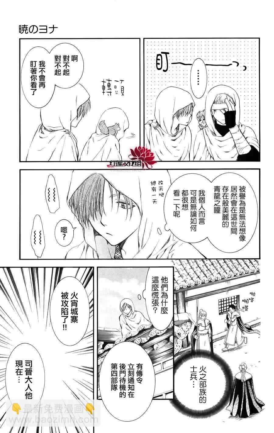 69话 第7页