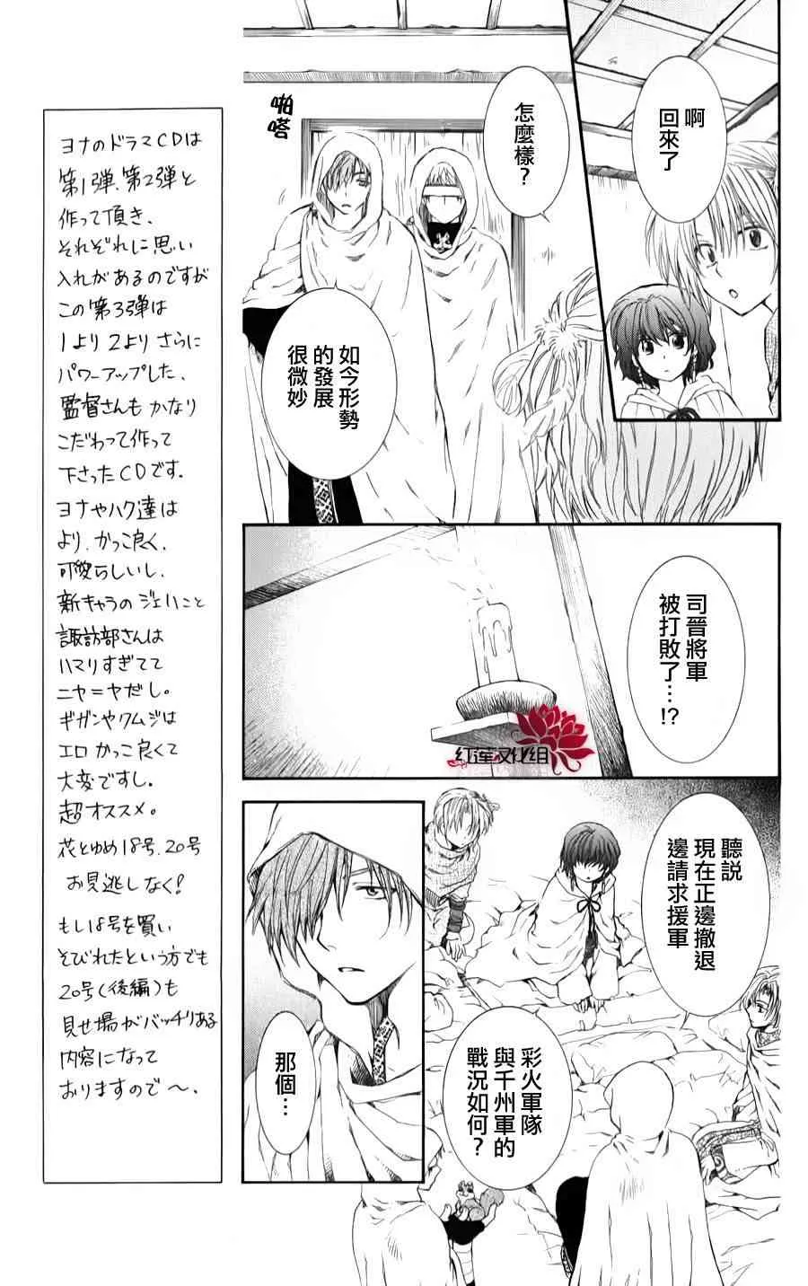 69话 第9页