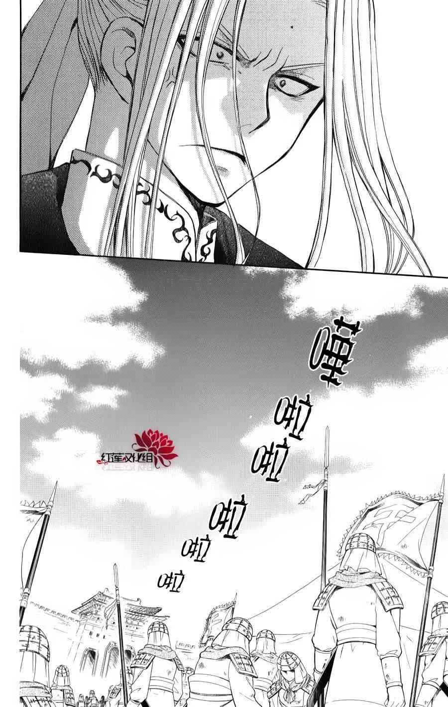 69话 第10页
