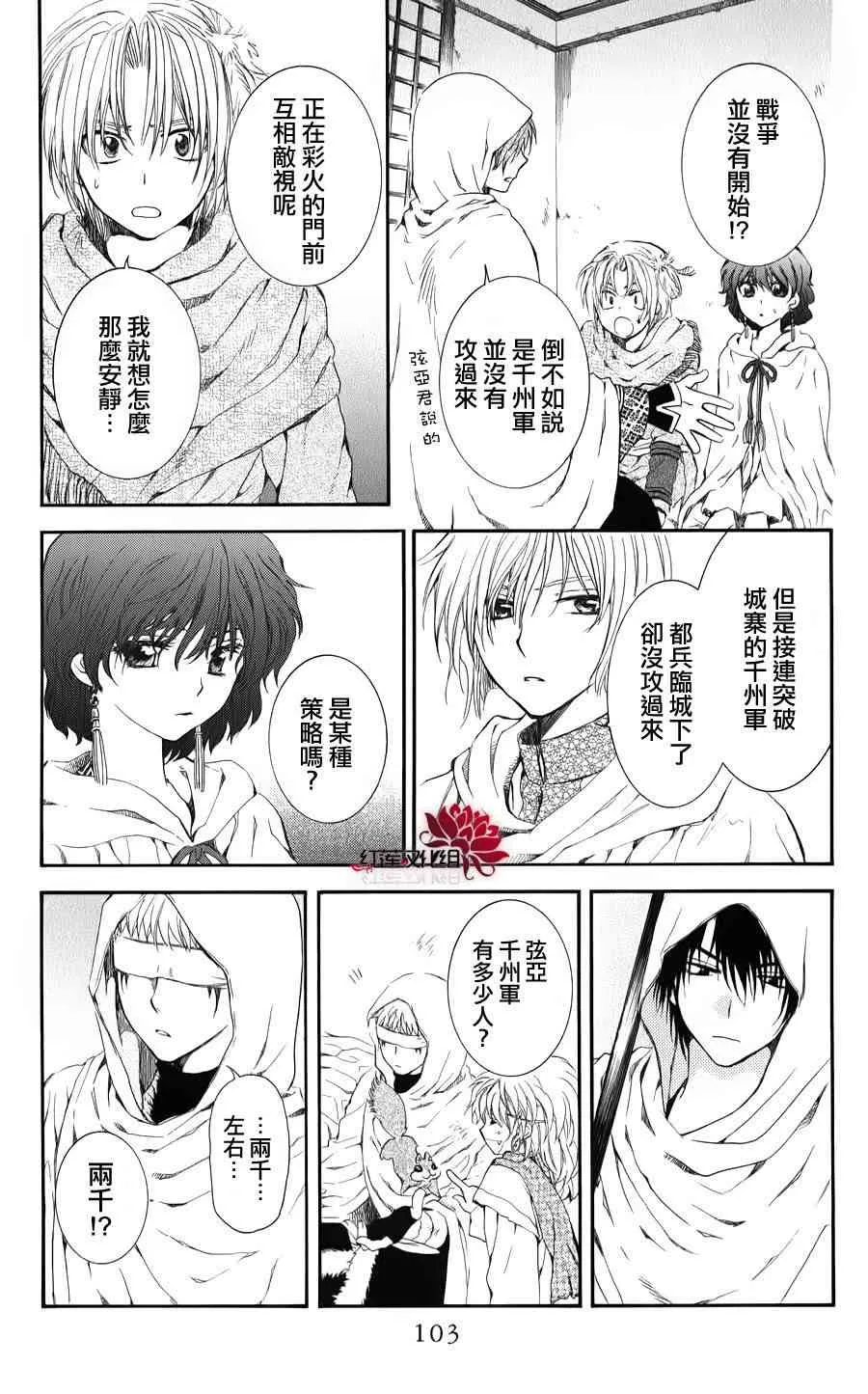 69话 第11页