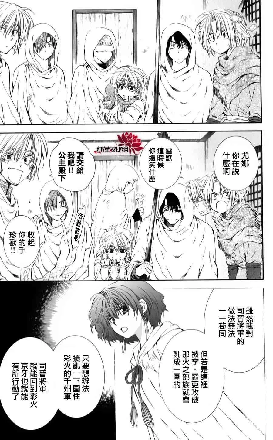 69话 第15页