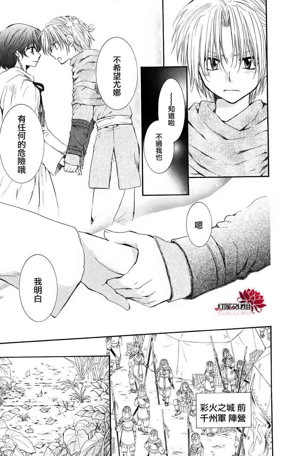 69话 第17页