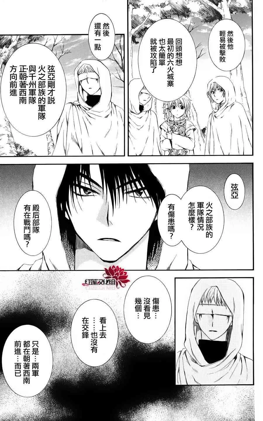69话 第27页