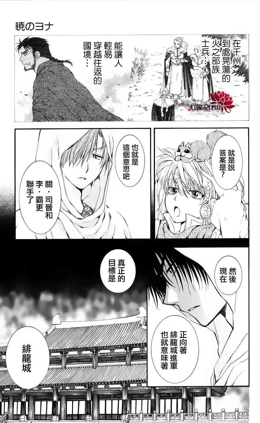 69话 第29页