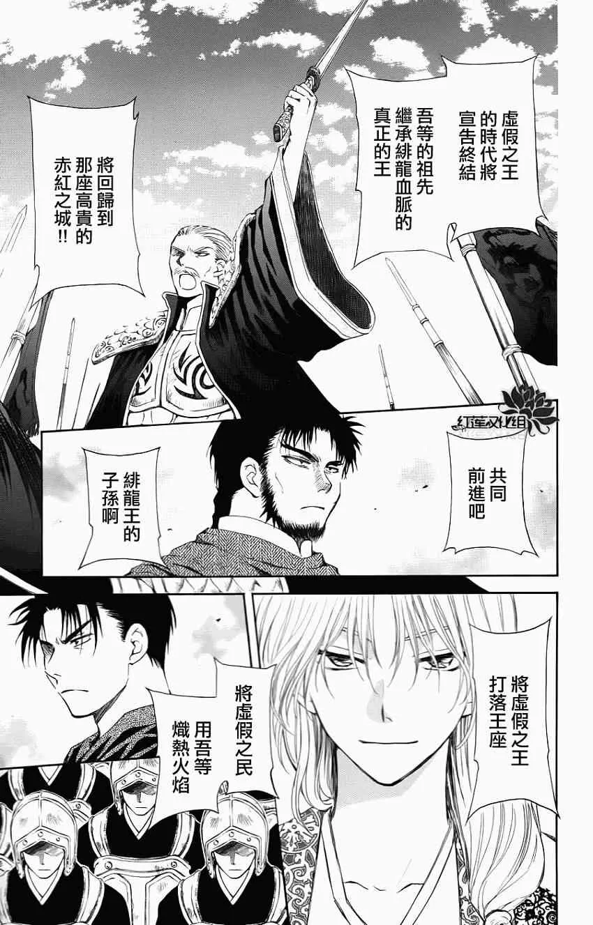 70话 第27页