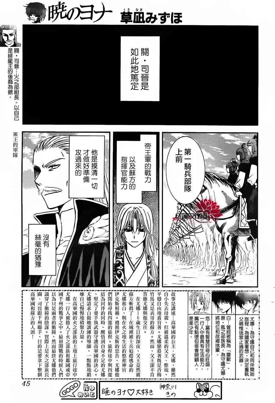 71话 第2页