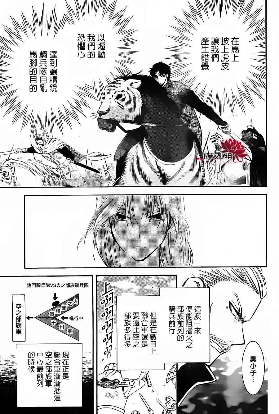 71话 第10页