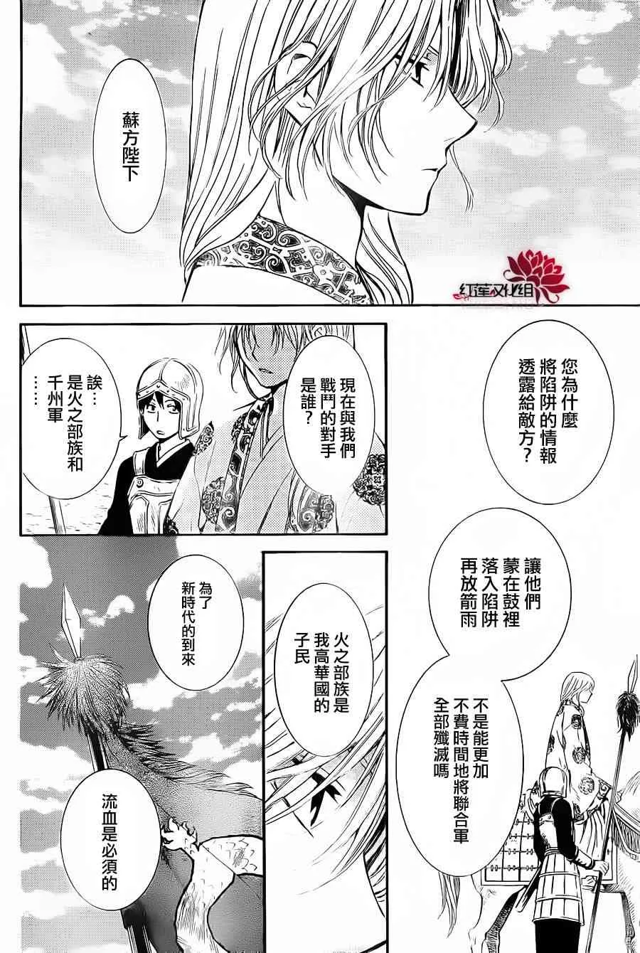 71话 第15页
