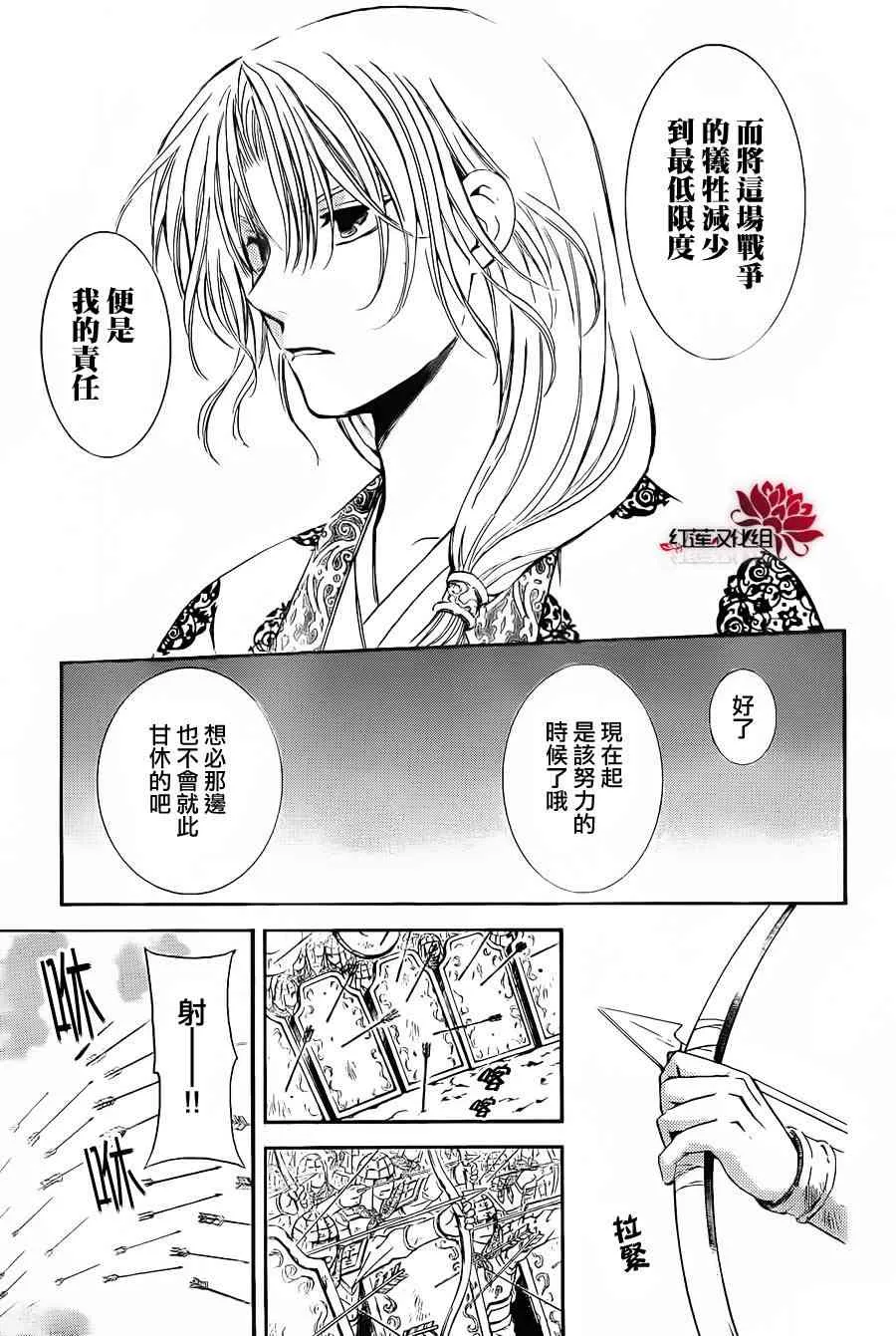 71话 第16页