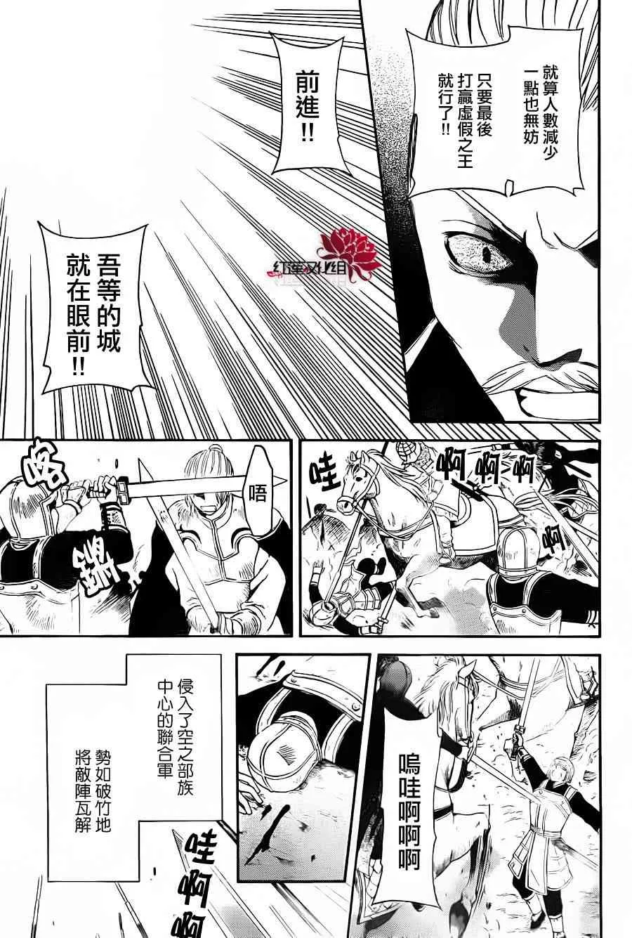 71话 第18页