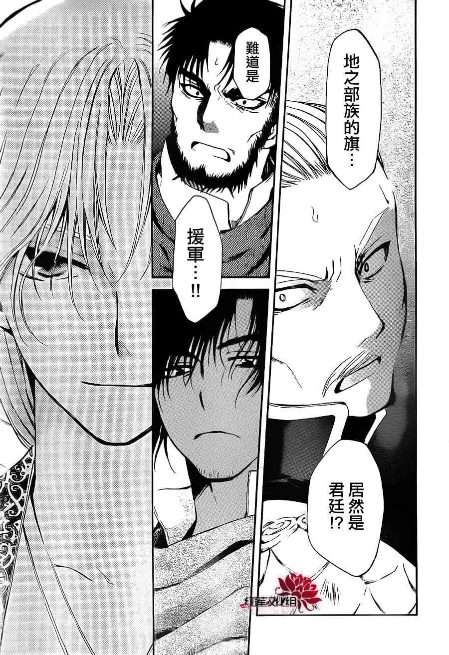 71话 第22页