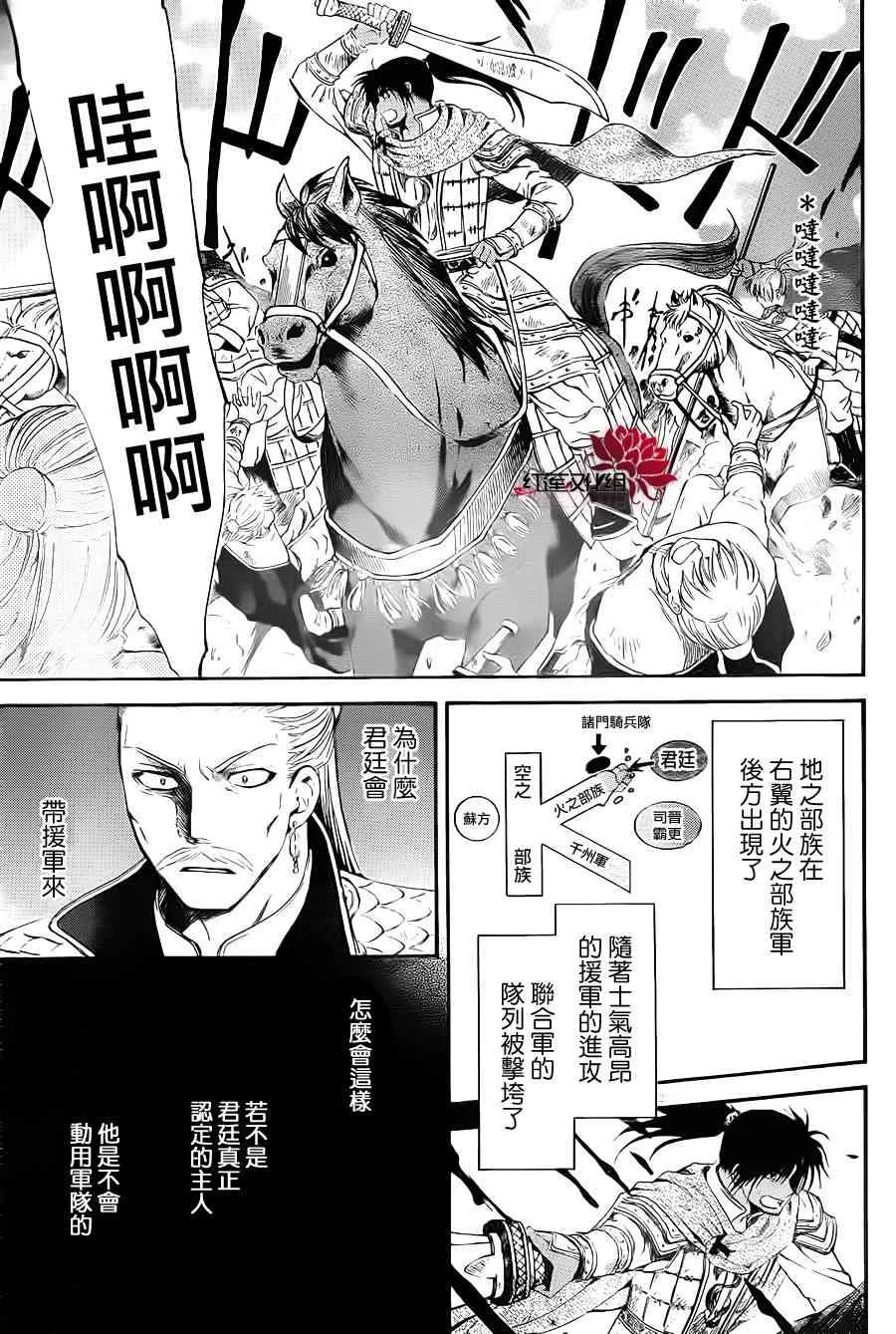 71话 第24页