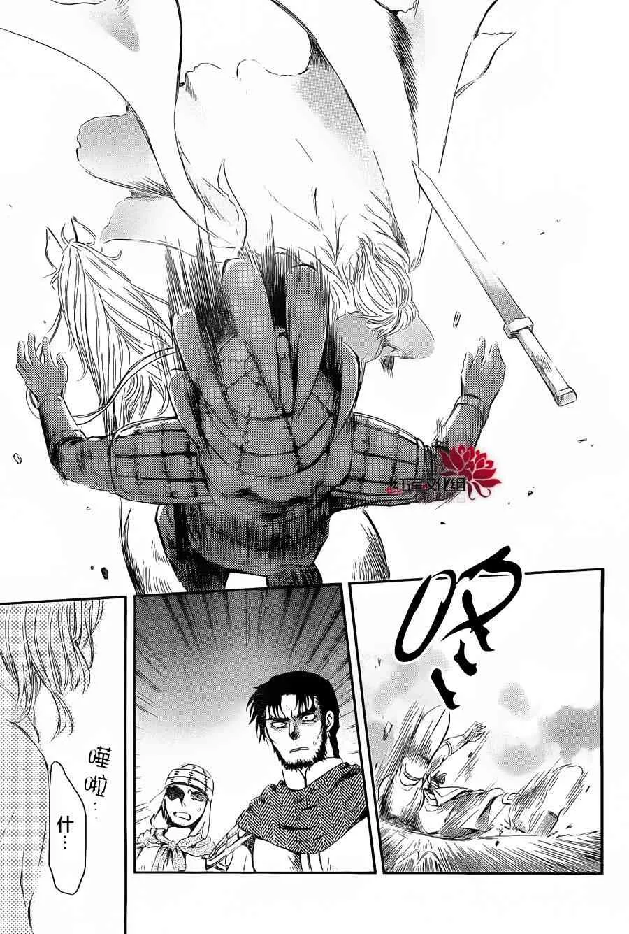 72话 第5页
