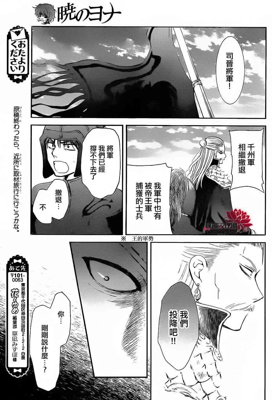72话 第11页