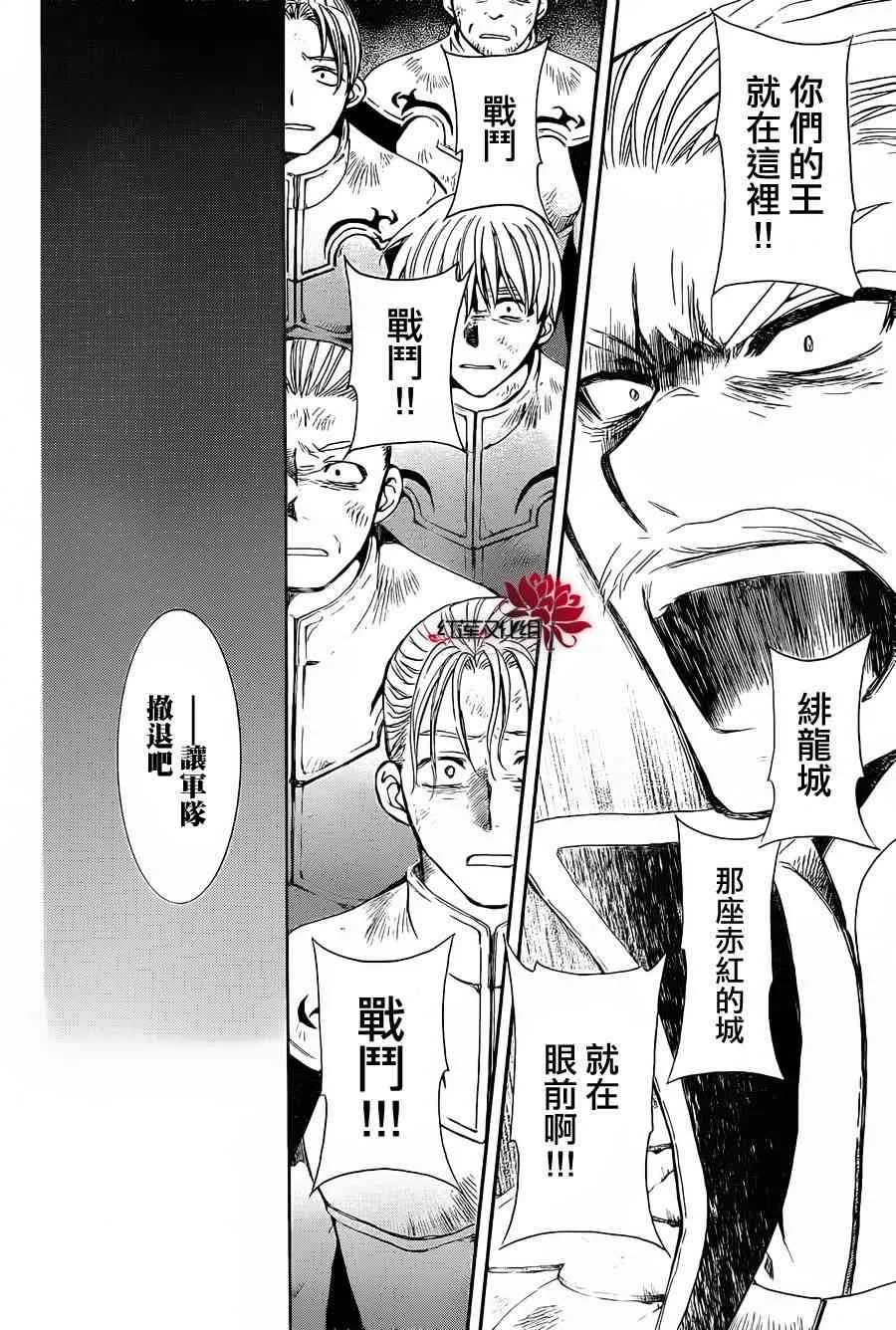 72话 第14页