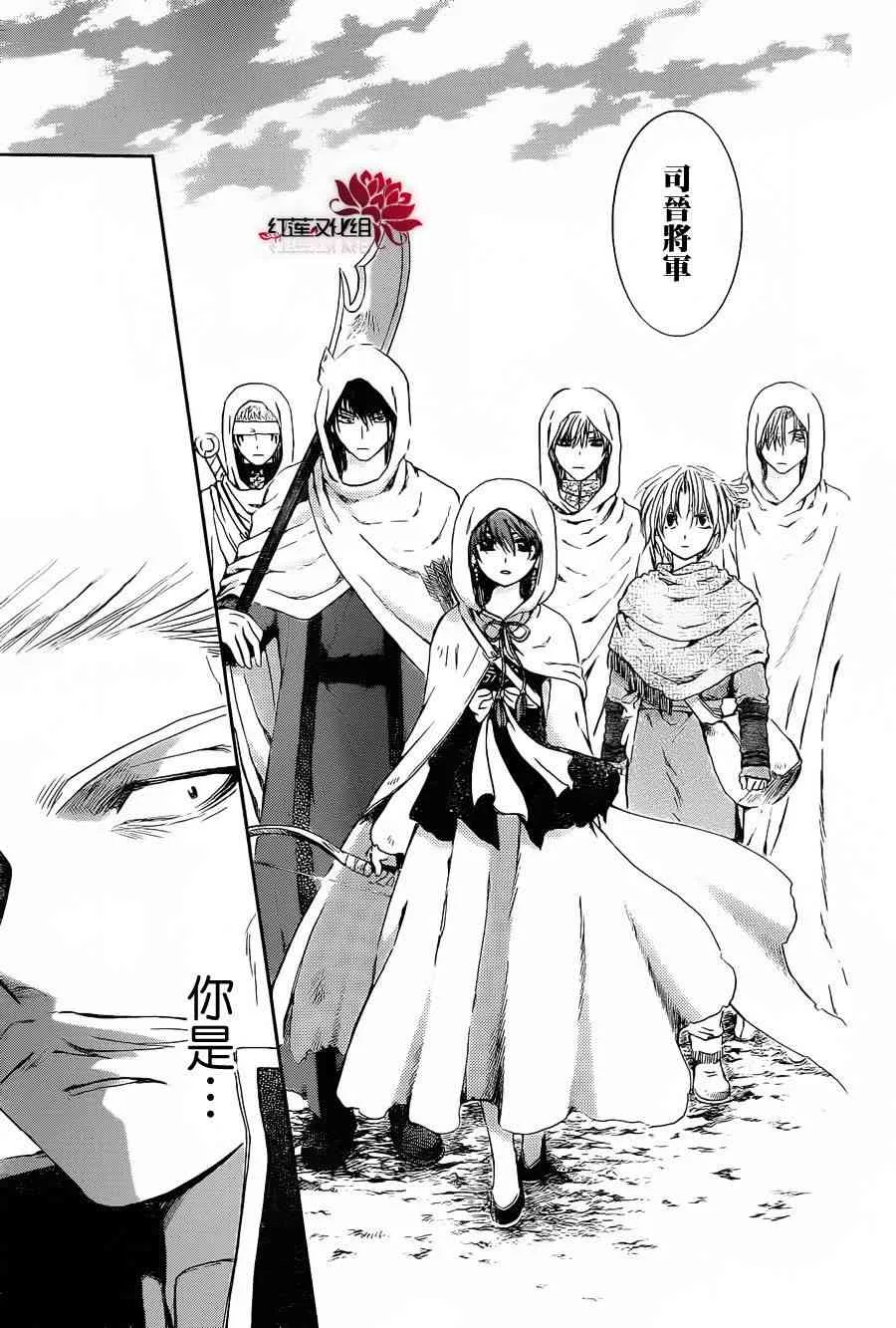 72话 第15页