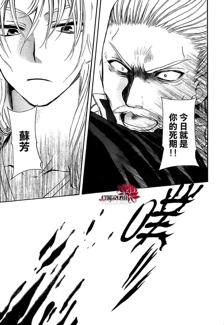 73话 第13页