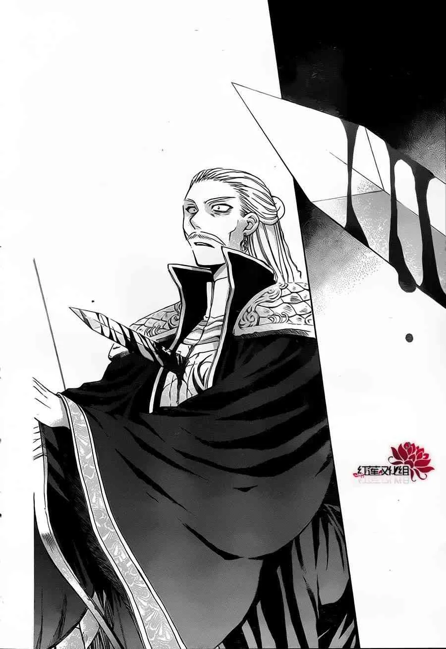 73话 第14页