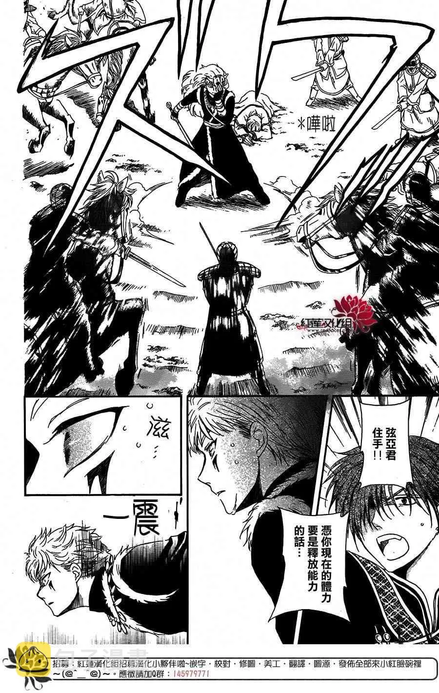 100话 第15页