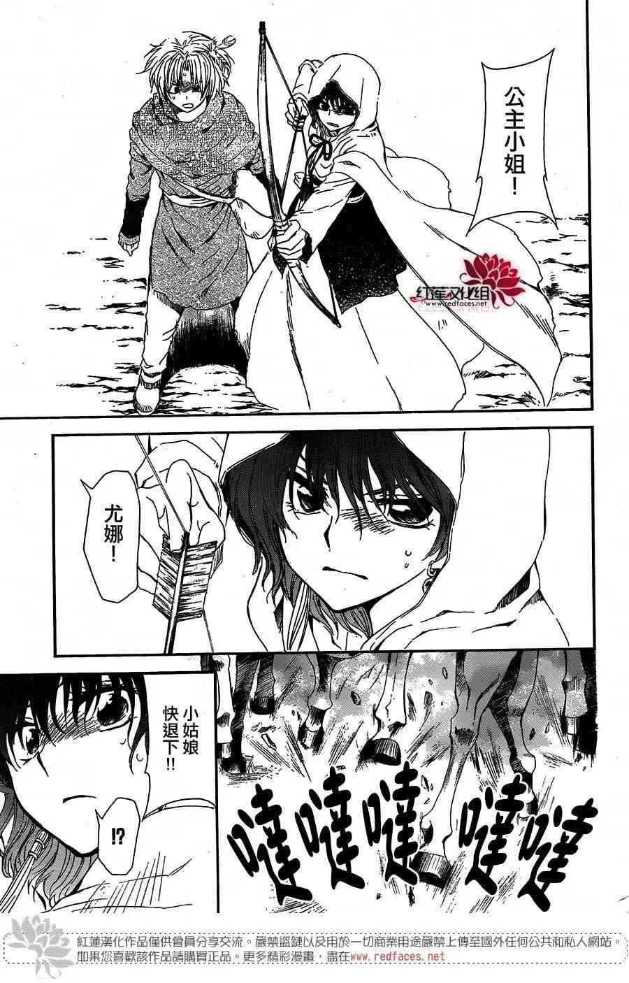 100话 第18页