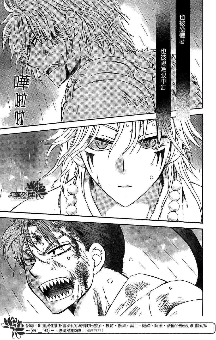 102话 第15页