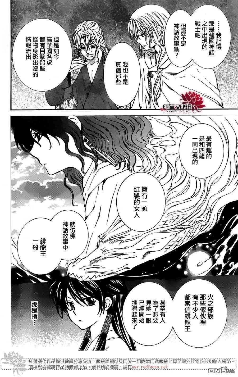126话 第18页